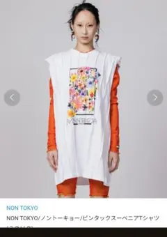 NON TOKYO フラワープリント タンクトップ　15400円