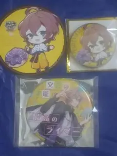 ヒプノシスマイク ヒプマイ 幻太郎セット