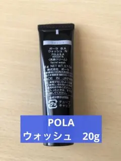 POLA　ポーラ ◆ウォッシュ　20gのサムネイル