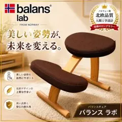 2026年最新】balans labの人気アイテム - メルカリ