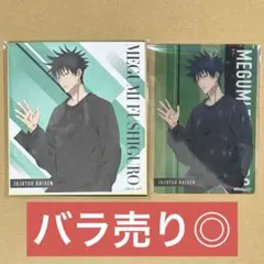 呪術廻戦 TaS出張所 POP UP STORE ミニ色紙 伏黒恵
