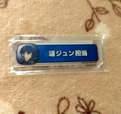 2026年最新】称号キーホルダー あんスタの人気アイテム - メルカリ