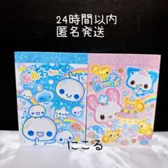 （新品）ぷくぷくあわわちゃん　ハッピーマーチ　ミニメモ帳　平成レトロ　2冊