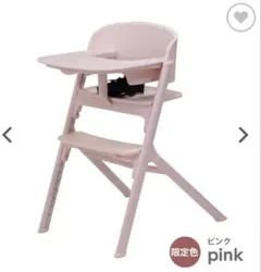 YATOMI❤︎ハイチェア❤︎ピンク