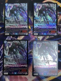 2026年最新】アドミラルアレグルの人気アイテム - メルカリ