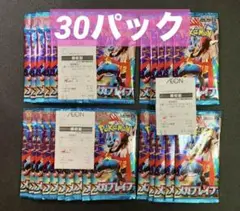 ①【新品未開封】メガブレイブ 30パック ポケモンカードゲーム ポケカ