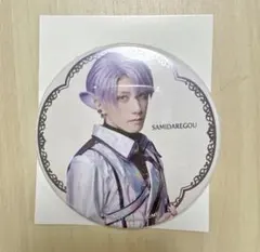 Item thumbnail for item 7ef890e6-1c9a-4227-9b59-576c99118d0d