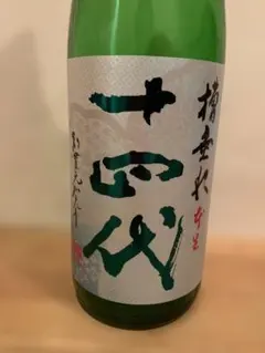 2026年最新】十四代 空き瓶の人気アイテム - メルカリ