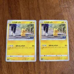 ぶたこうめ様 リクエスト 2点 まとめ商品