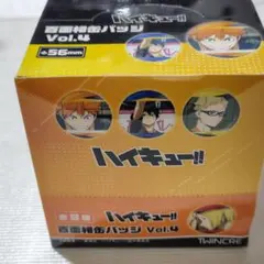 ハイキュー!! 百面相缶バッジ vol.4　1BOX　全8種