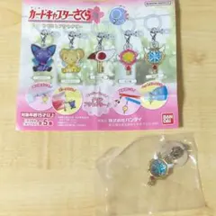夢の鍵 カードキャプターさくら めじるしアクセサリー カプセルトイ ガチャ