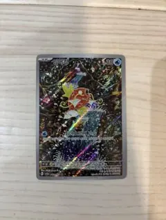 2026年最新】コイキング arの人気アイテム - メルカリ