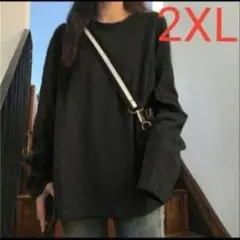 ☆新品　黒　2XL　長袖　Tシャツ　無地　レディース　シンプル　大きめ