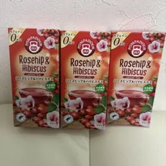 ポンパドール ローズヒップ&ハイビスカス 3箱のサムネイル