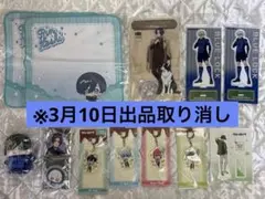 ブルーロック アクスタ アクリルキー 缶バッジ まめめいと ハンカチ まとめ売り