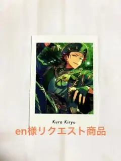 en様 リクエスト 2点 まとめ商品