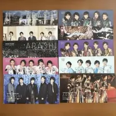 2026年最新】嵐 会報 no.1の人気アイテム - メルカリ