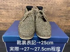 ランバンオンブルー 靴 メンズ