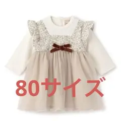 お花チュールドッキングロンパース アイボリー petit main プティマイン