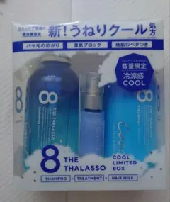 エイト　ザ　タラソ シャンプーコントロール＆リペア COOL　クール