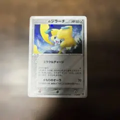 2026年最新】ポケモンカード _のジラーチ 014/PLAY プレイヤーズの人気