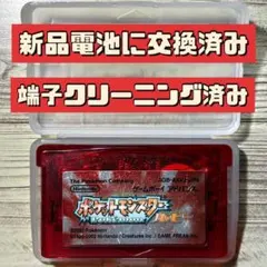 ポケットモンスター ゲームボーイ