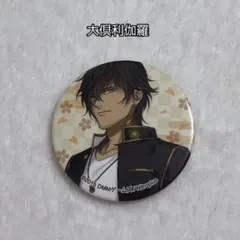 3個で720円✨刀剣乱舞 大す倶利伽羅 缶バッジ