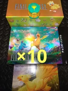 チョコボバンドル　ストレージ　チョコボテーマのクリック式ライフホイール 　×10
