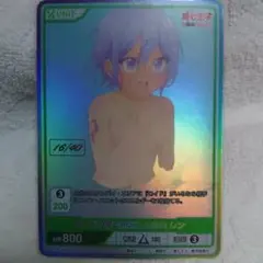 ディバインクロス　ロイドの傍で恩返ししたい　レン　SEC シリアル ディバインクロス ロイドの傍で恩返ししたい レン SEC シリアル