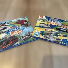 ハッピーセット　プラレールスペシャルDVD2022版と2024版