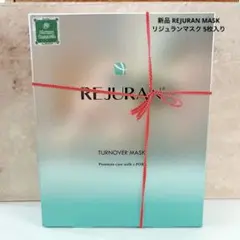 新品 REJURAN MASK リジュランマスク 5枚入りのサムネイル