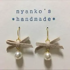 【112】 ガラスパールとスエードリボンのピアス