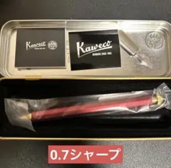 2026年最新】カヴェコスペシャル レッド 0.7の人気アイテム - メルカリ