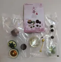 jykys （夏） 大暑