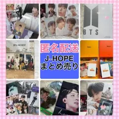 BTS 防弾少年団 J-HOPE ホソク ユンギ トレカ 缶バッジ まとめ売り