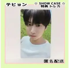 TXT showcase カムバック　ショーケース 特典 ヨンジュン　ネックレス txt ヨンジュン ネックレスマルチの通販 by chiwata's shop｜ラクマ