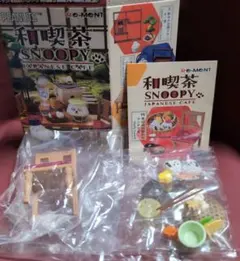 Re-Ment 和喫茶SNOOPYスヌーピー JAPANESE CAFE