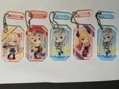 ホロライブ クリアツインチャーム賞 アクリルキーホルダー 5種セット 中古