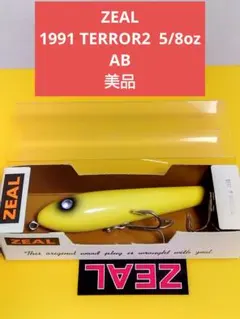 2025年最新】zeal テラーの人気アイテム - メルカリ