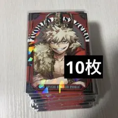 ヒロアカ　爆豪勝己　十傑ステッカー 最強ジャンプ　10枚