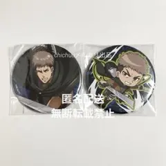 進撃の巨人　fukuya オンライン　キャラ福くじONLINE 缶バッジ　ジャン