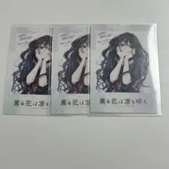 2026年最新】薫る花 チェキ風カードの人気アイテム - メルカリ