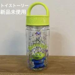 【新品未使用】ディズニー トイ・ストーリー 水筒 エイリアン 入園入学準備 遠足