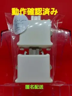 【純正品】任天堂 wiiモーションプラス 2個セット　 送料無料A