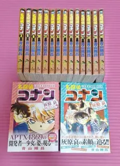 名探偵コナン 　コミック16冊セット
