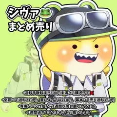 うたプリ　タブナイ　カルナイ　カルライ　ペンライト　タオル　リボン　シール　嶺二 うたプリ タブナイ カルナイ カルライ ペンライト タオル リボン