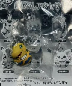 新ガチャ！　デジモンアドベンチャー　めじるしアクセサリー　アグモン