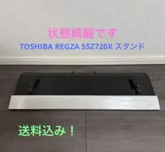 2026年最新】regza z720xの人気アイテム - メルカリ