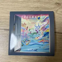 フレデリック TOGENKYO CD DVD 初回限定盤