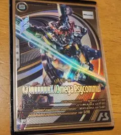 アーセナルベース　ジークアクス　オメガサイコミュ　Uレア